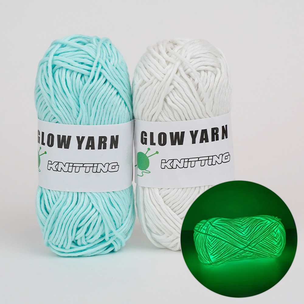 야광실(Glow yarn) 50g